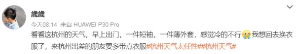 升为超强台风！将影响浙江！温州未来天气→