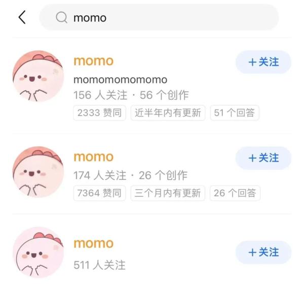 粉色的小恐龙、统一的名称！无处不在的momo，到底是谁？