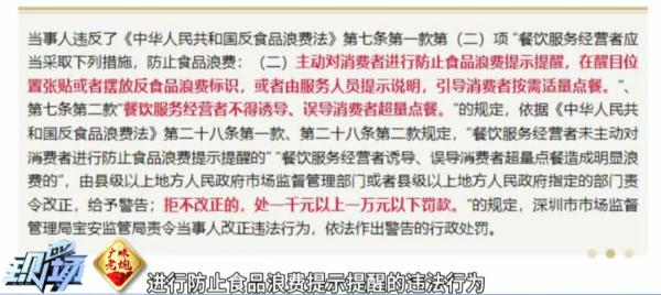 半小时吃8斤面，免单还奖888元？这家面馆被立案调查！