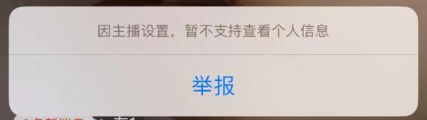 直播间里的算命生意：话术、门道及人性