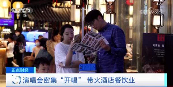 太火爆！开售几秒就售罄！你“抢”到了没？