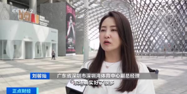 太火爆！开售几秒就售罄！你“抢”到了没？