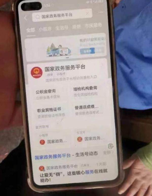 女子上班“摸鱼”？保安队长惊觉：不对劲！