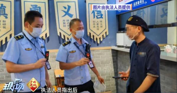 半小时吃8斤面，免单还奖888元？这家面馆被立案调查！