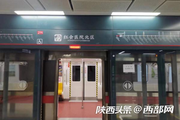 距开通又近一步！ 西安地铁又有新消息