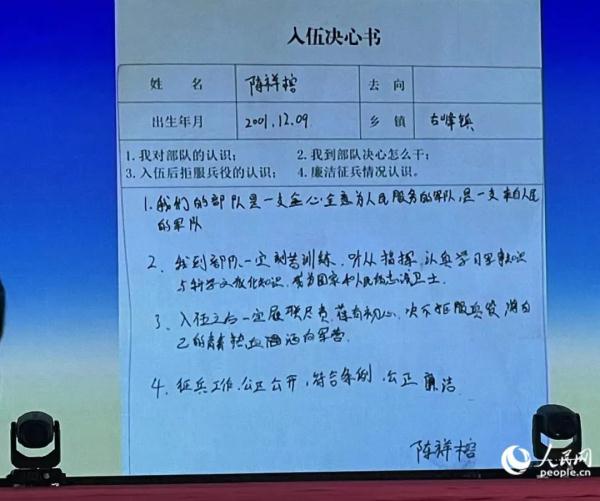 泪目！谈到陈祥榕生前战斗的这个细节，姐姐哽咽了……