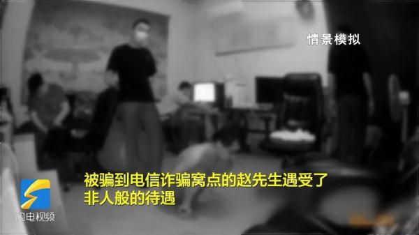 刀扎、电击、关水牢…小伙讲述缅甸“噩梦”