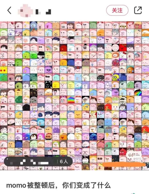 “momo”是谁引热议！网友提醒：别用在网暴上......