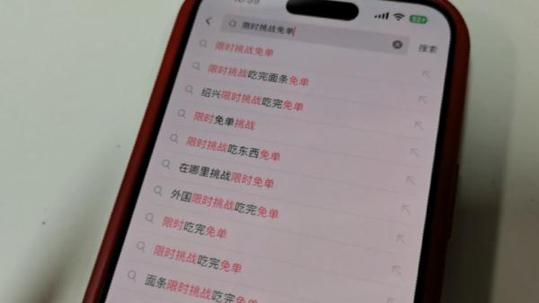 半小时吃8斤面，免单还奖888元？这家面馆被立案调查！