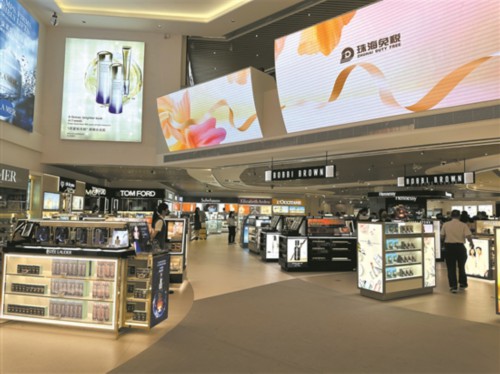 拱北口岸进境免税店全新亮相