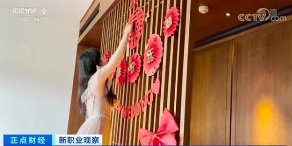 装裱时光、回收餐厅、制作云朵……揭秘这届年轻人的“另类”职业