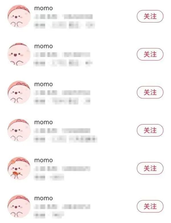 “momo”是谁引热议！网友提醒：别用在网暴上......