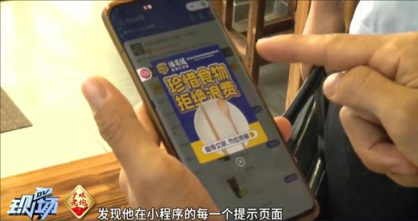 半小时吃8斤面，免单还奖888元？这家面馆被立案调查！