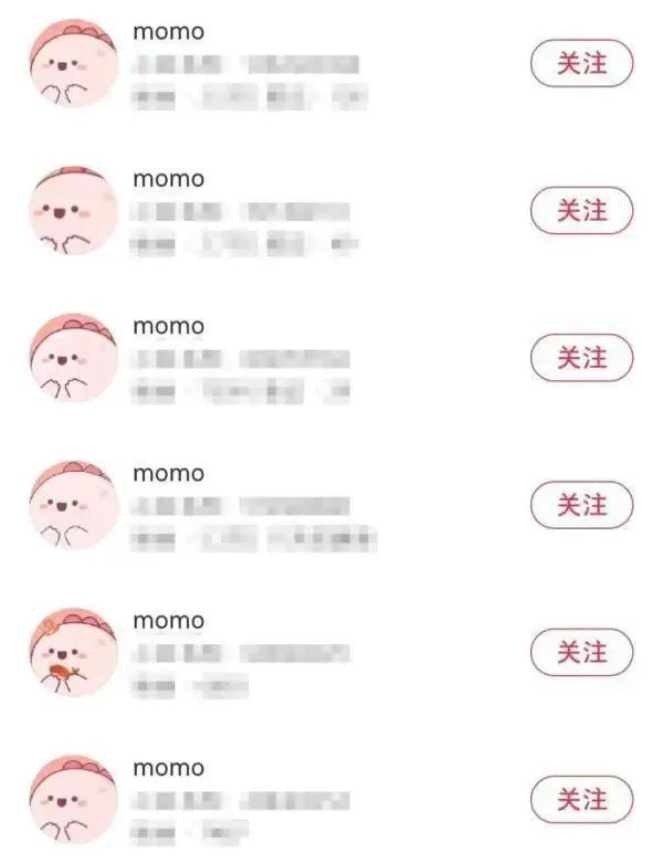 “momo”是谁引热议!网友提醒:别用在网暴上 “momo”是谁引热议!网友提醒:别用在网暴上