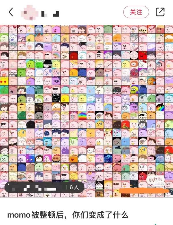 粉色的小恐龙、统一的名称！无处不在的momo，到底是谁？