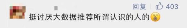 “momo”是谁引热议！网友提醒：别用在网暴上......