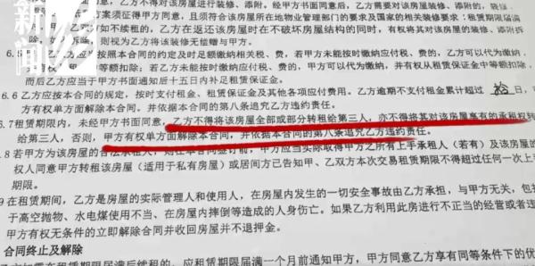 崩溃!上海房东举报自家群租,20平住9人!城管上门后,人更多了… 崩溃!上海房东举报自家群租,20平住9人!城管上门后,人更多了…