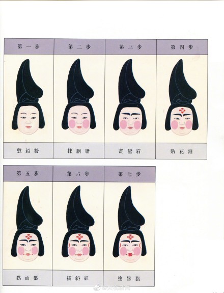 七步还原唐代仕女妆 七步还原唐代仕女妆