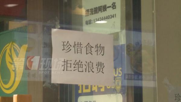 “大胃王”挑战,不仅免单最高还奖1288元?查了! “大胃王”挑战,不仅免单最高还奖1288元?查了!