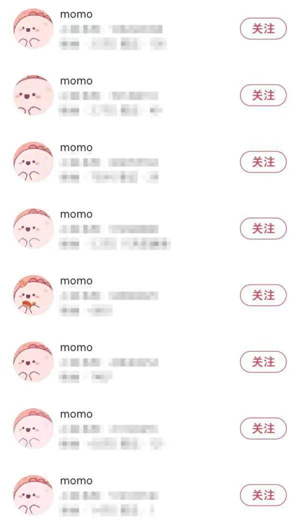 “momo”是谁? “momo”是谁?