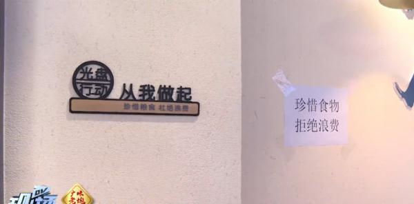 半小时吃8斤面，免单还奖888元？这家面馆被立案调查！