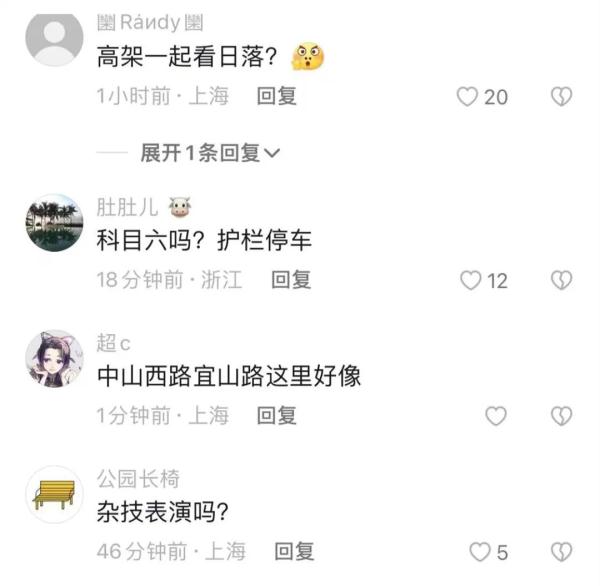 差点掉落高架!上海高架出现“史诗级”斗气车,涉事驾驶员均已被控制 差点掉落高架!上海高架出现“史诗级”斗气车,涉事驾驶员均已被控制