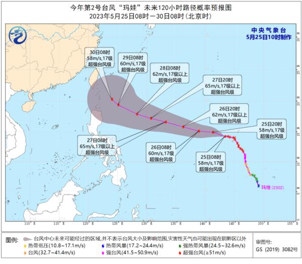 升为超强台风！将影响浙江！温州未来天气→
