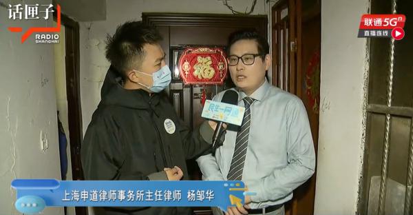 上海一房东无奈举报自家群租！二房东却拒绝整改，还变本加厉开条件