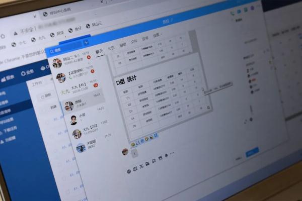 “引流诈骗”还有质检员…标准的“企业化管理”
