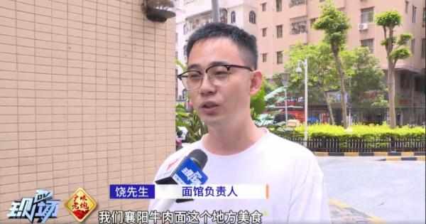 半小时吃8斤面，免单还奖888元？这家面馆被立案调查！