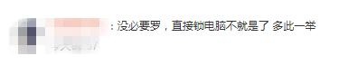 微信上新重要功能!网友:上班族很需要 微信上新重要功能!网友:上班族很需要