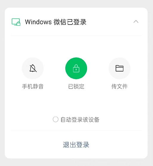 微信上新重要功能!网友:上班族很需要 微信上新重要功能!网友:上班族很需要