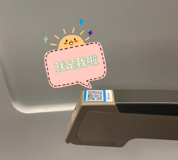 火车上这个二维码,后悔没早点告诉大家! 火车上这个二维码,后悔没早点告诉大家!