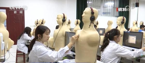 为中西部农村地区定向培养医学生 2023年"国家免费医学生"招生计划启动 为中西部农村地区定向培养医学生 2023年"国家免费医学生"招生计划启动