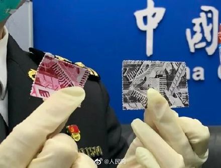 毒性极大！见到这种花花绿绿小纸片立即报警