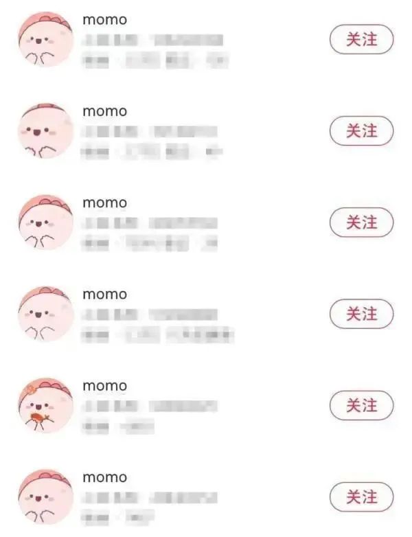 粉色的小恐龙、统一的名称！无处不在的momo，到底是谁？