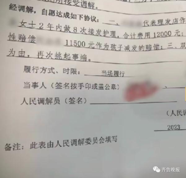 “熊孩子”剪掉顾客一大撮头发，家长赔了1万多！网友吵翻……