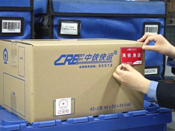 长沙有“高铁急送”了！