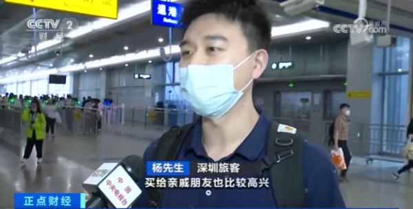 “销售一空”!口岸免税店火爆回归 “销售一空”!口岸免税店火爆回归