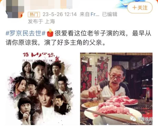 太突然！著名演员今晨病逝！张译、王宝强悲痛发文悼念