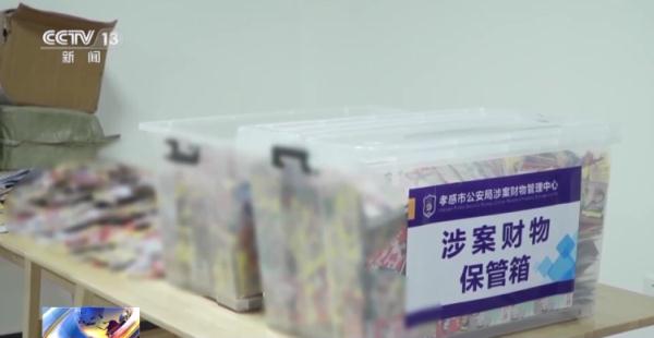 一查到底！一张“小卡片”牵出一场“扫黄风暴”