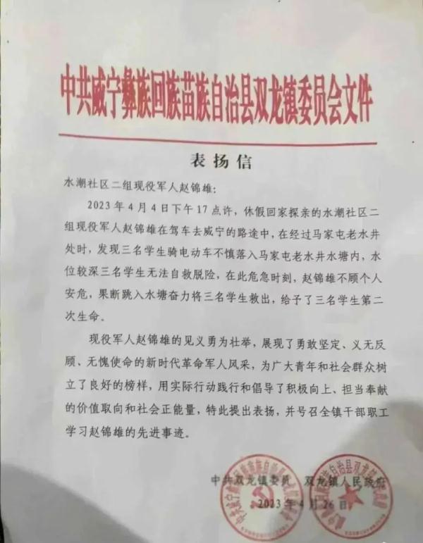 全网关注的兵哥哥,是他! 全网关注的兵哥哥,是他!