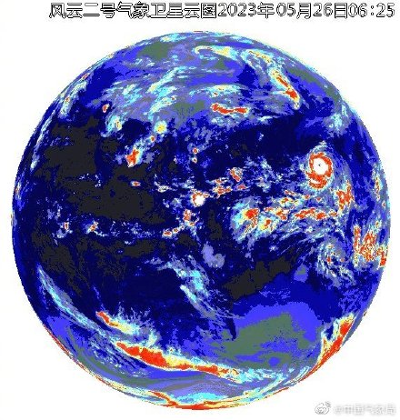 风眼明显！超强台风“玛娃”继续向西偏北方向移动！过往船只注意航行安全！