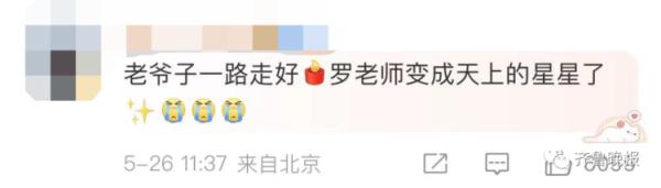 太突然！著名演员今晨病逝！张译、王宝强悲痛发文悼念