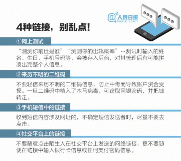 冲上热搜!发这类让人“无语”的短信是骗子智商不够?警方解读 冲上热搜!发这类让人“无语”的短信是骗子智商不够?警方解读