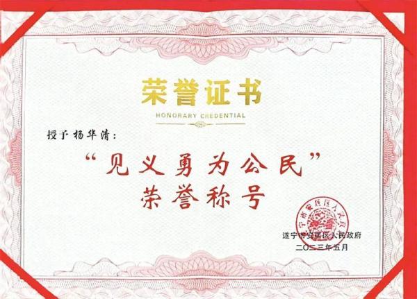 7天2名大学生为救人溺亡，他们原本今年毕业