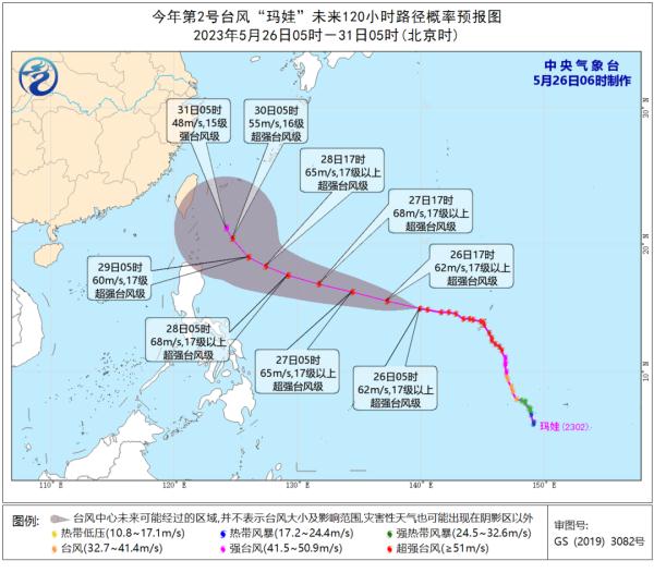强风！暴雨！重创关岛的超强台风“玛娃”将成为“风王”？