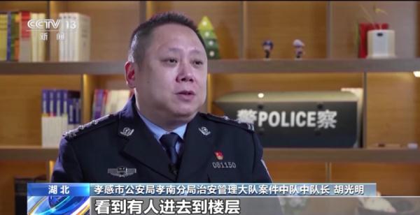 一查到底！一张“小卡片”牵出一场“扫黄风暴”