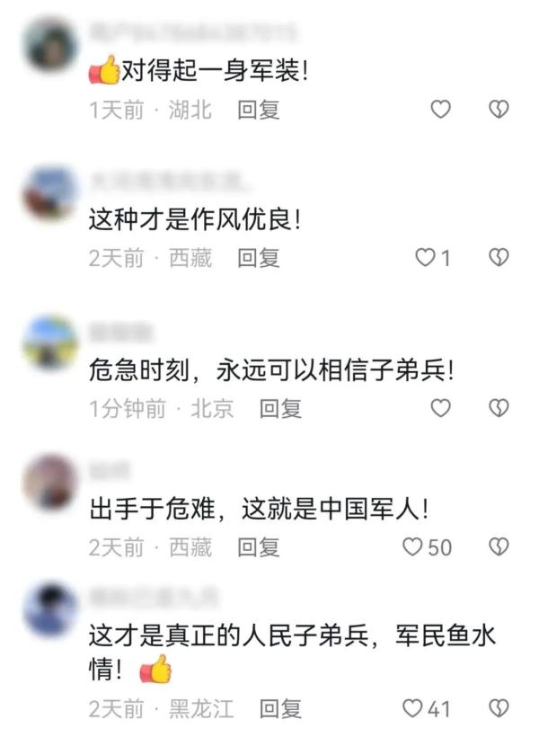 全网关注的兵哥哥,是他! 全网关注的兵哥哥,是他!