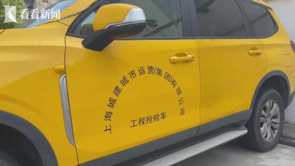 上海内环高架两车“斗气”后续：黄车不是特种车辆，事发时不在作业